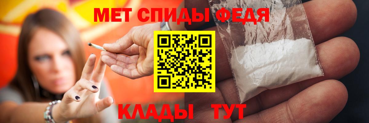 АМФ 97% Кисловодск