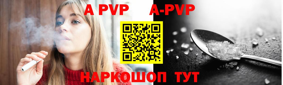 МЕФ   Альфа ПВП СК   Вход с VPN  Конопля  Кисловодск  Гашиш  Кокаин  ГАШИШ 