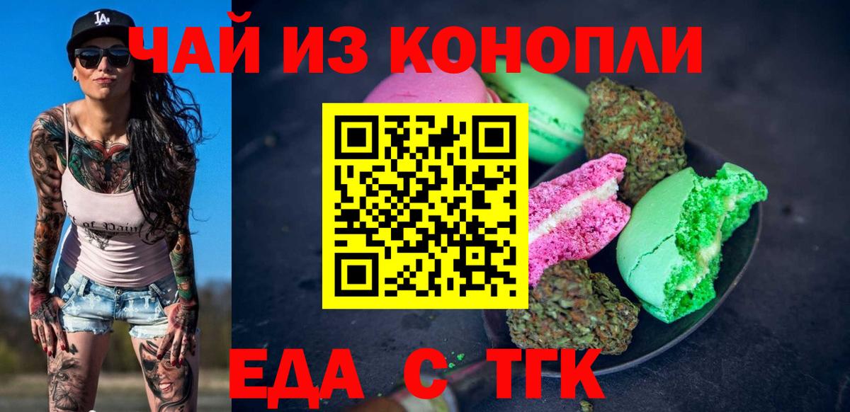 Кетамин Кисловодск