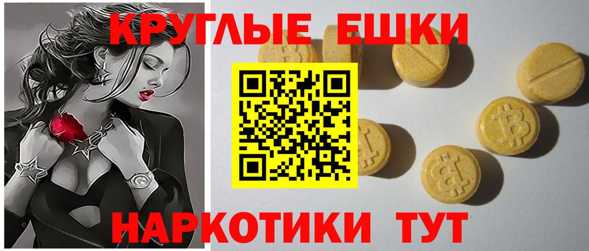Экстази Дубай Кисловодск