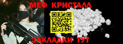 мескалин Кулебаки