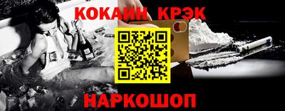 мескалин Кулебаки