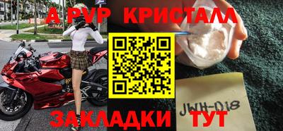 мескалин Кулебаки