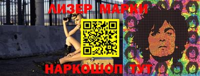 мескалин Кулебаки