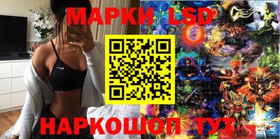 мескалин Кулебаки