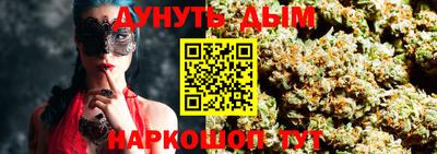 мескалин Кулебаки