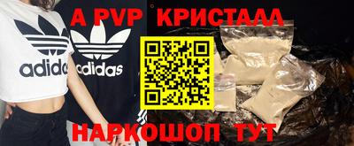 мескалин Кулебаки