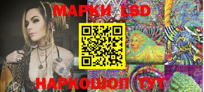 мескалин Кулебаки
