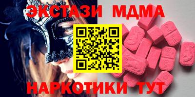 мескалин Кулебаки