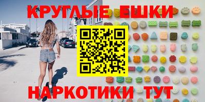 мескалин Кулебаки