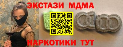 мескалин Кулебаки