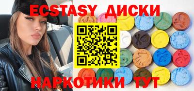 мескалин Кулебаки