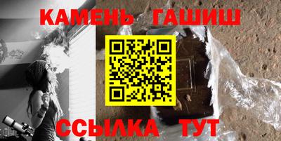 мескалин Кулебаки