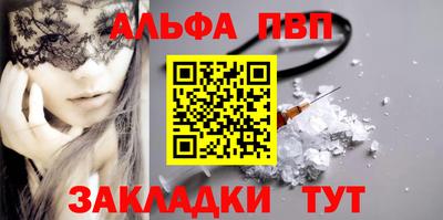 мескалин Кулебаки