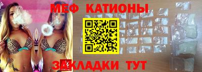 МДМА Магнитогорск