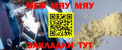 меф VHQ Магадан