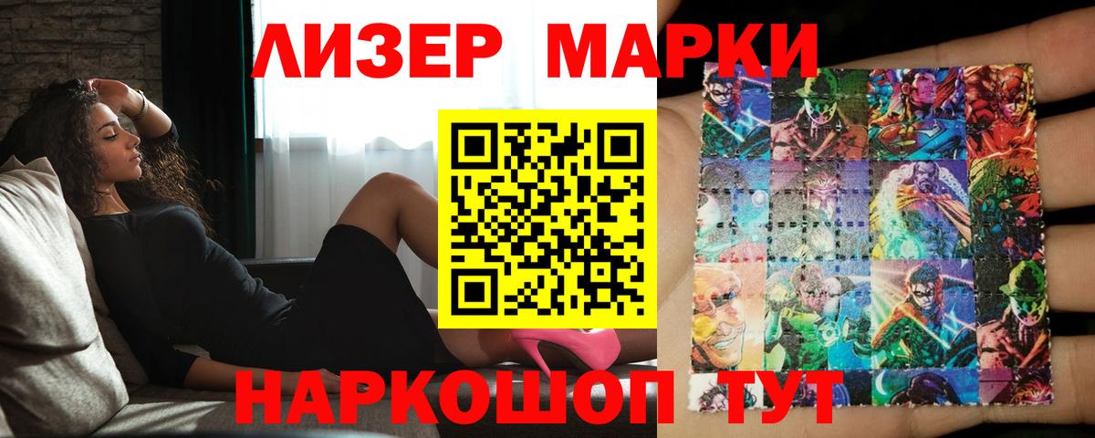 Кисловодск  LSD-25 экстази кислота  Вход с VPN  LSD-25 экстази ecstasy 