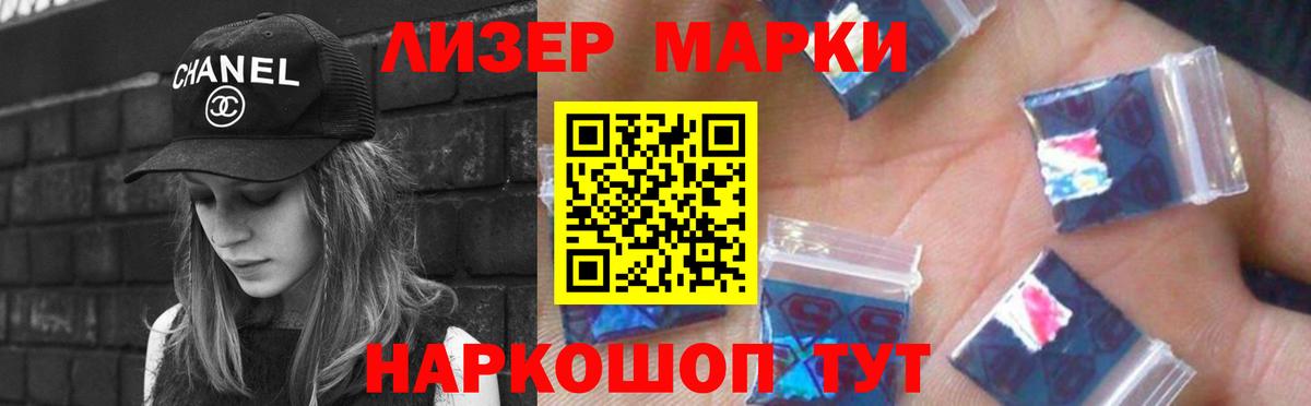 Лсд 25 экстази кислота Кисловодск