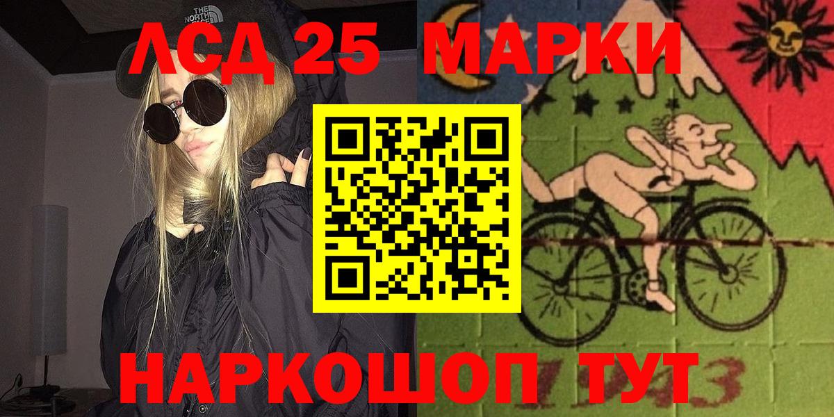 Наркотические марки 1,8мг  Наркотические марки  где найти наркотики  Кисловодск  Наркотические марки 1,8мг  Вход с VPN 