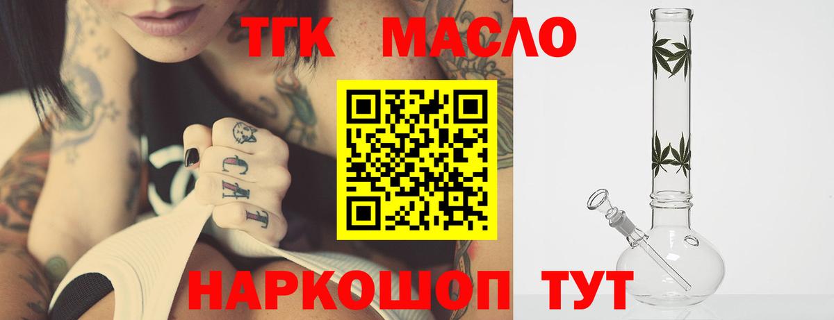 гидра сайт  даркнет сайт  Кисловодск  Вход с VPN  ТГК концентрат 